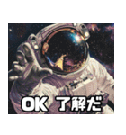 宇宙はまじやばい。【毎日使える】（個別スタンプ：2）