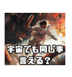 宇宙はまじやばい。【毎日使える】（個別スタンプ：3）