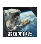 宇宙はまじやばい。【毎日使える】（個別スタンプ：13）