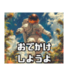 宇宙はまじやばい。【毎日使える】（個別スタンプ：22）