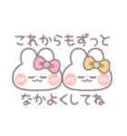 ニコイチうしゃぎ！！冬ピ黄（個別スタンプ：39）