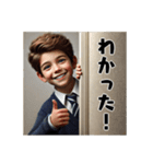 壁から覗く人3～小学生男児～（個別スタンプ：1）