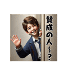 壁から覗く人3～小学生男児～（個別スタンプ：12）