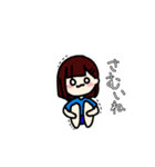 わたしちゃん！！（個別スタンプ：1）