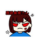 わたしちゃん！！（個別スタンプ：6）