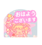 ぷに〜スマイルスタンプ2❣（個別スタンプ：21）