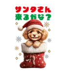 トイプードルとクリスマスBIGスタンプ（個別スタンプ：38）