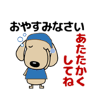 優しい気づかい ダックスフンド 冬＋年賀状（個別スタンプ：20）