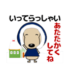 優しい気づかい ダックスフンド 冬＋年賀状（個別スタンプ：31）