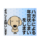 優しい気づかい ダックスフンド 冬＋年賀状（個別スタンプ：33）