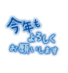 重ねて使えるあけおめクリスマス2025（個別スタンプ：9）