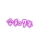 重ねて使えるあけおめクリスマス2025（個別スタンプ：10）