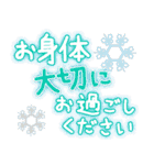 重ねて使えるあけおめクリスマス2025（個別スタンプ：28）