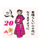 飛び出す！ご成人おめでとう！2（個別スタンプ：1）