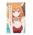 Xmas温水プールの水着狐女子BIGスタンプ（個別スタンプ：2）