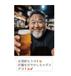 飲みに誘うおじさん構文【酒・ビール】（個別スタンプ：5）