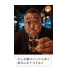 飲みに誘うおじさん構文【酒・ビール】（個別スタンプ：8）