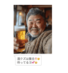 飲みに誘うおじさん構文【酒・ビール】（個別スタンプ：9）