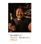 飲みに誘うおじさん構文【酒・ビール】（個別スタンプ：10）