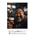 飲みに誘うおじさん構文【酒・ビール】（個別スタンプ：22）