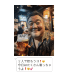 飲みに誘うおじさん構文【酒・ビール】（個別スタンプ：31）