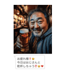 飲みに誘うおじさん構文【酒・ビール】（個別スタンプ：32）