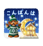 ▶とびだす冬トイプードルの気づかい敬語（個別スタンプ：3）