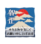 謹賀新年2025オシャレ和紙風（個別スタンプ：16）