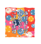 謹賀新年2025オシャレ和紙風（個別スタンプ：20）