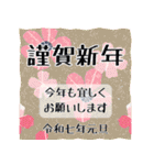 謹賀新年2025オシャレ和紙風（個別スタンプ：31）