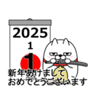 デカ動く 三匹の擦れねこ 年末年始2025（個別スタンプ：2）