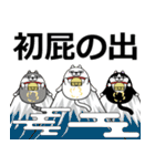 デカ動く 三匹の擦れねこ 年末年始2025（個別スタンプ：11）