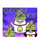 デカ動く 三匹の擦れねこ 年末年始2025（個別スタンプ：12）