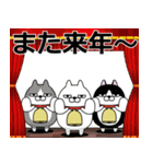 デカ動く 三匹の擦れねこ 年末年始2025（個別スタンプ：15）