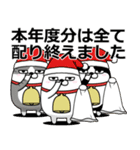 デカ動く 三匹の擦れねこ 年末年始2025（個別スタンプ：23）