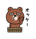 目つきの悪いクマのダジャレ（個別スタンプ：2）