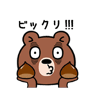 目つきの悪いクマのダジャレ（個別スタンプ：24）