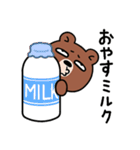 目つきの悪いクマのダジャレ（個別スタンプ：40）