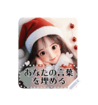 Message Stickers (Tungmay New Year) JP（個別スタンプ：24）