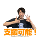 M・オナダイスタンプ  〜チケット編〜（個別スタンプ：1）