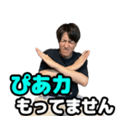 M・オナダイスタンプ  〜チケット編〜（個別スタンプ：4）