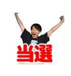 M・オナダイスタンプ  〜チケット編〜（個別スタンプ：7）