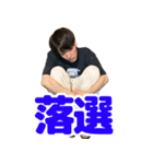 M・オナダイスタンプ  〜チケット編〜（個別スタンプ：8）