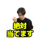 M・オナダイスタンプ  〜チケット編〜（個別スタンプ：9）
