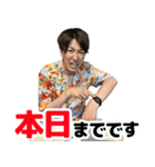 M・オナダイスタンプ  〜チケット編〜（個別スタンプ：13）
