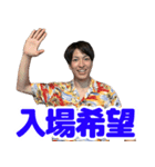 M・オナダイスタンプ  〜チケット編〜（個別スタンプ：14）