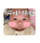 ひなた＆そうた（個別スタンプ：10）