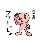 むーってる人（個別スタンプ：11）