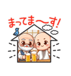 ビールな日々③（個別スタンプ：2）