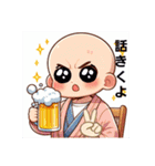 ビールな日々③（個別スタンプ：4）